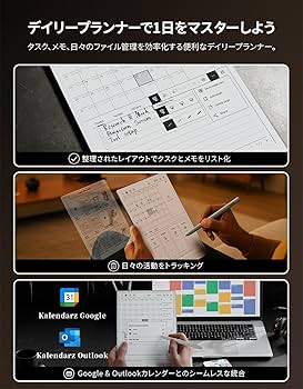 Amazon.co.jp: VIWOODS AiPaper Carta 1300 AI E Ink タブレット